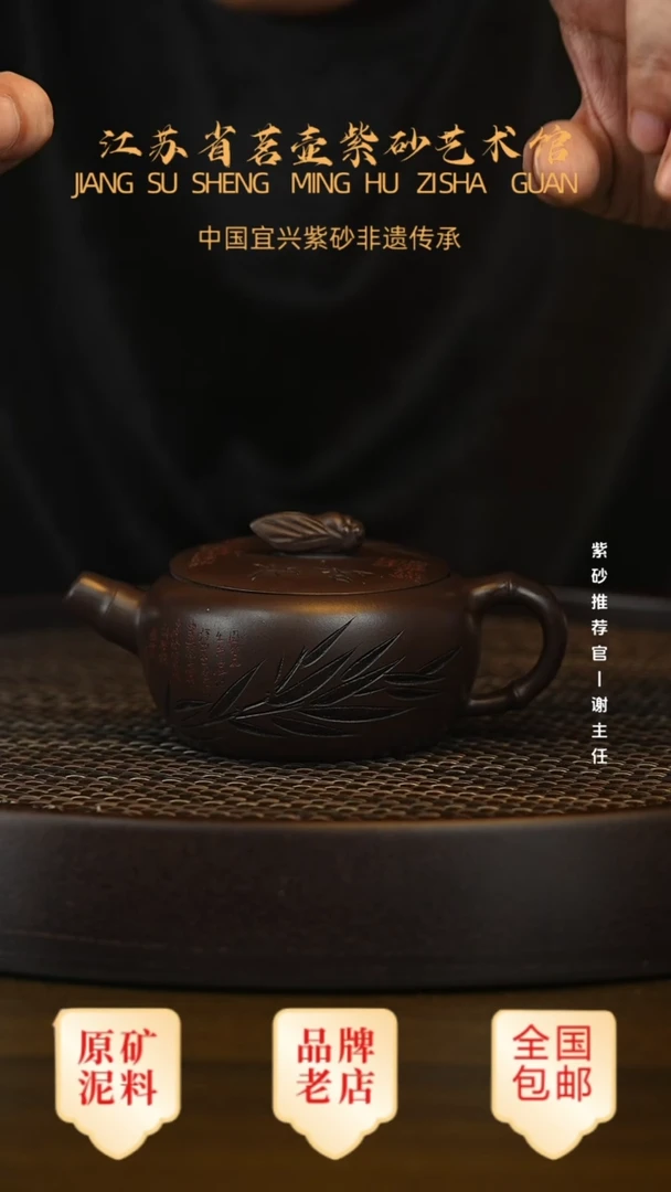 紫砂茶宠宜兴茗壶正品高端紫砂壶