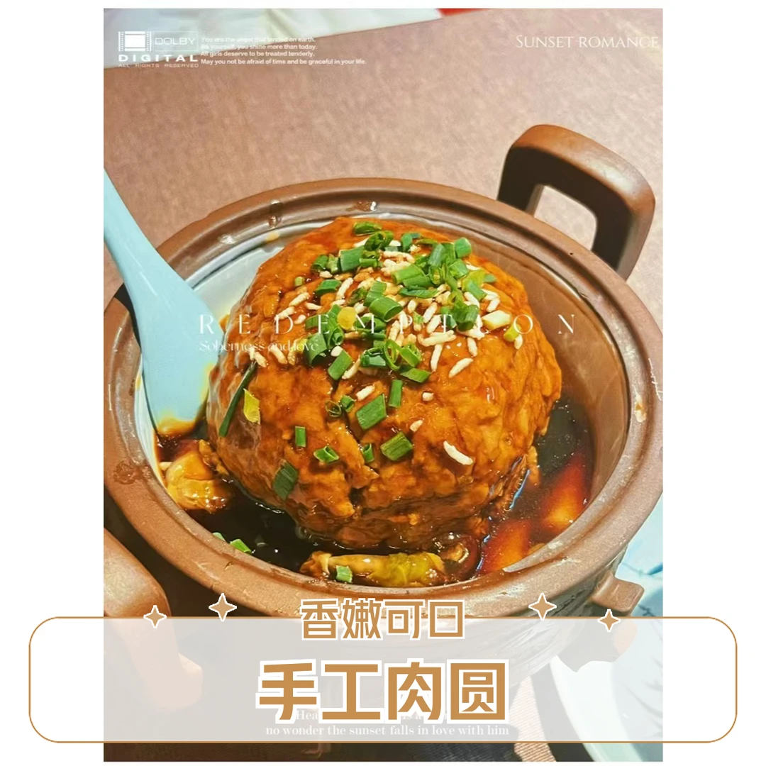 【直播】手工狮子头300g*3袋  5颗/袋 手工香嫩肉圆 （到手3袋/15颗）