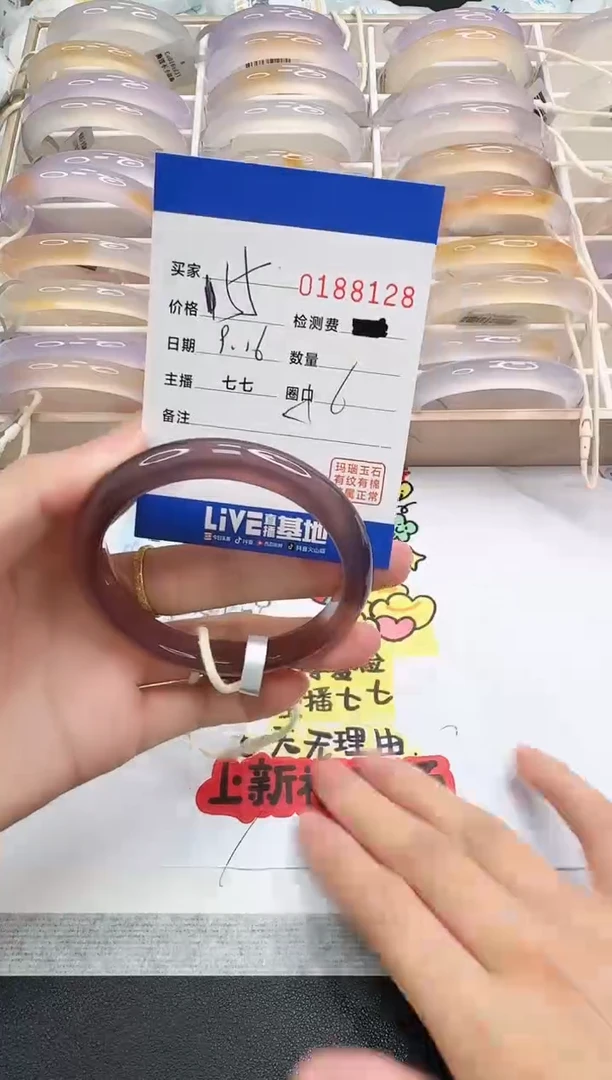 手镯玛瑙/玉髓未镶嵌8128