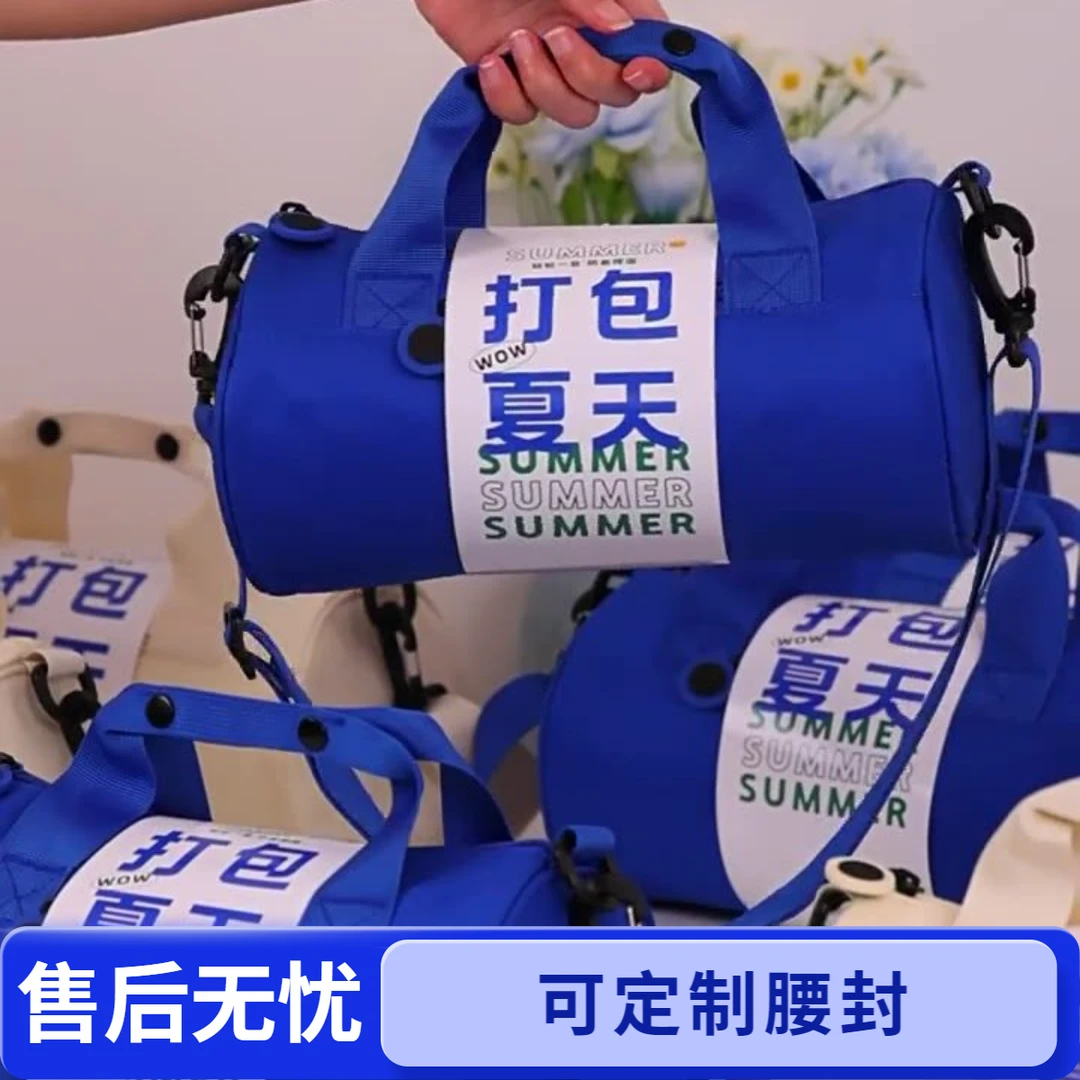 819医师节礼物定制LOGO送医护人员实用纪念品医师节礼物送医生