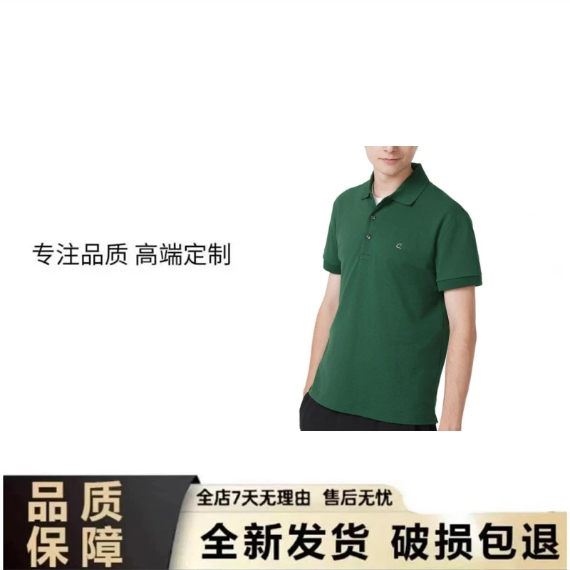 恶小鱼抗菌翻领短袖T恤男舒适透气商务休闲polo衫