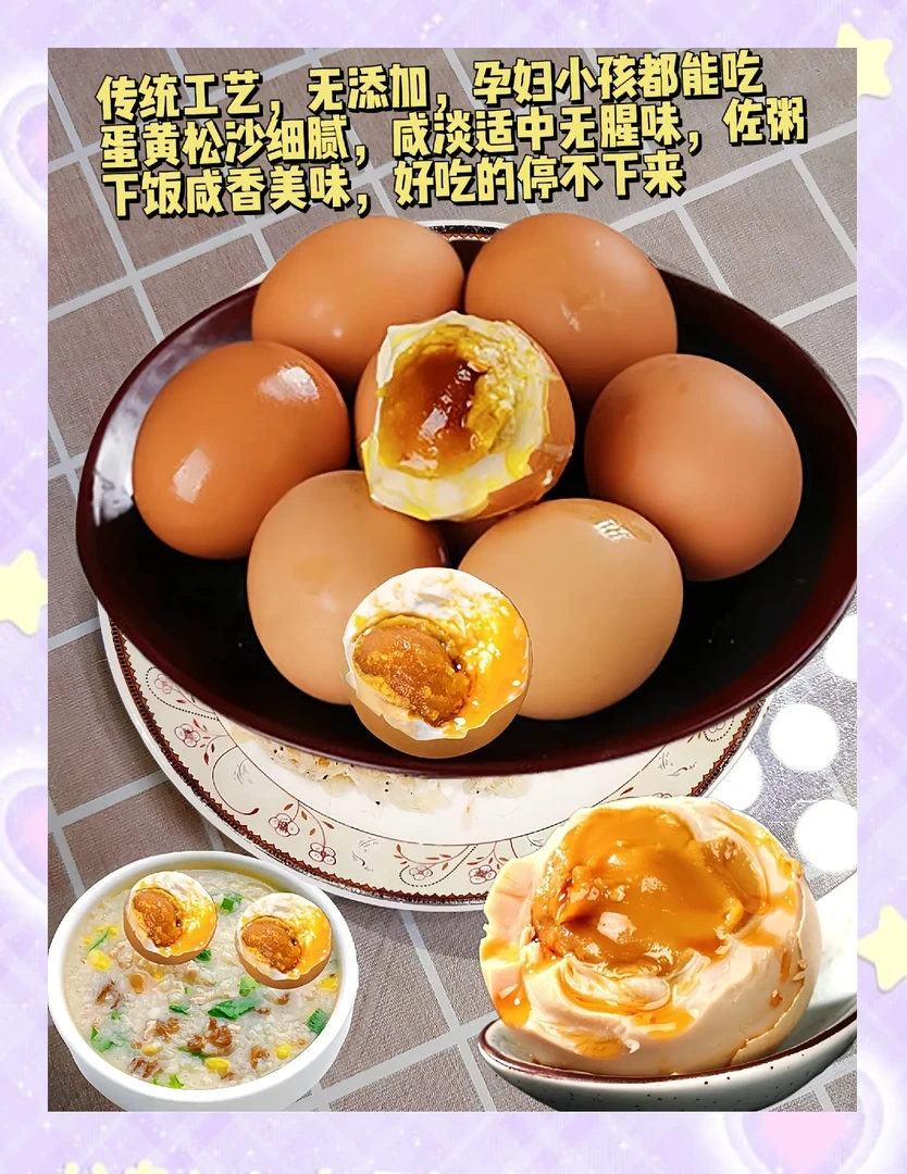 【麻酱鸡蛋】起沙流油五香纯手工腌制即食包邮