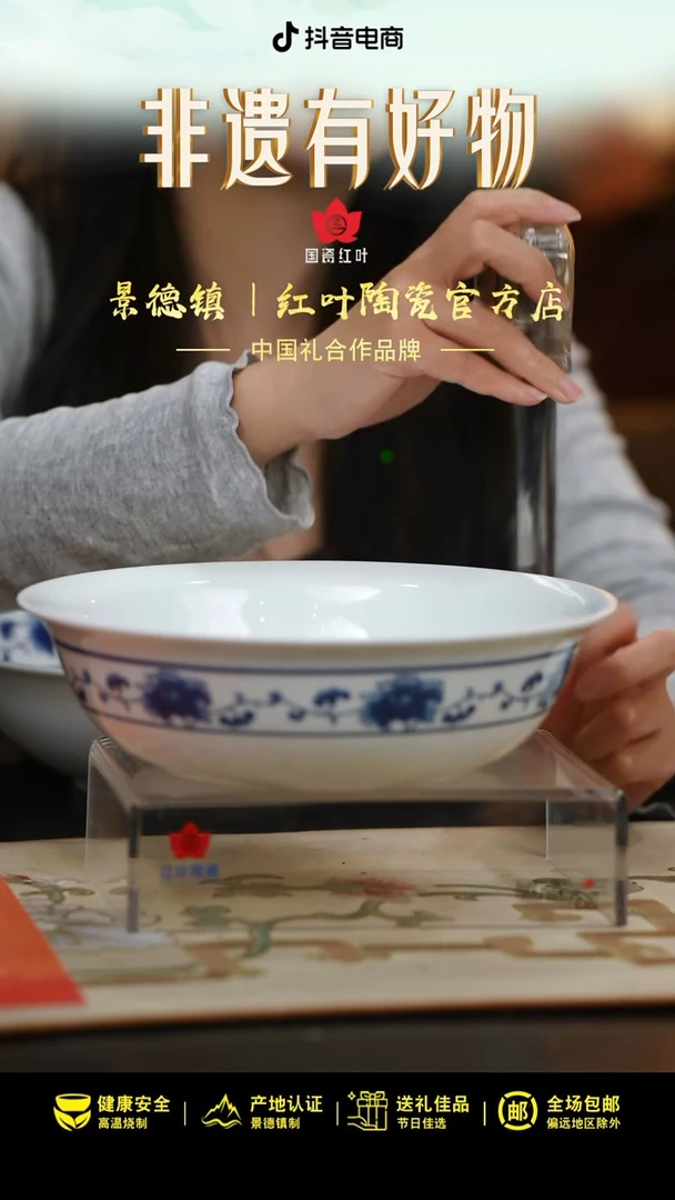 1个微瑕满汉全席9英寸无盖品呙