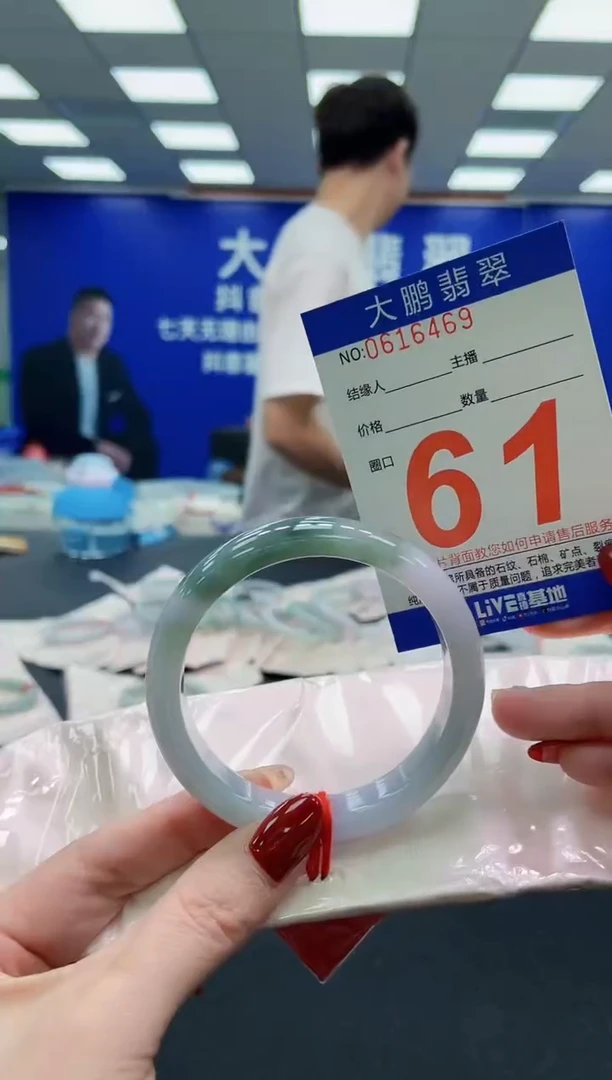 未镶嵌手镯翡翠AAAAAAAAAAAAAAAAAA