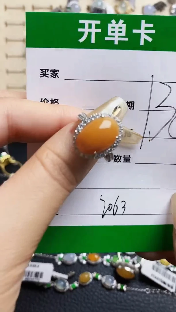 翡翠戒指银S925镶嵌2063