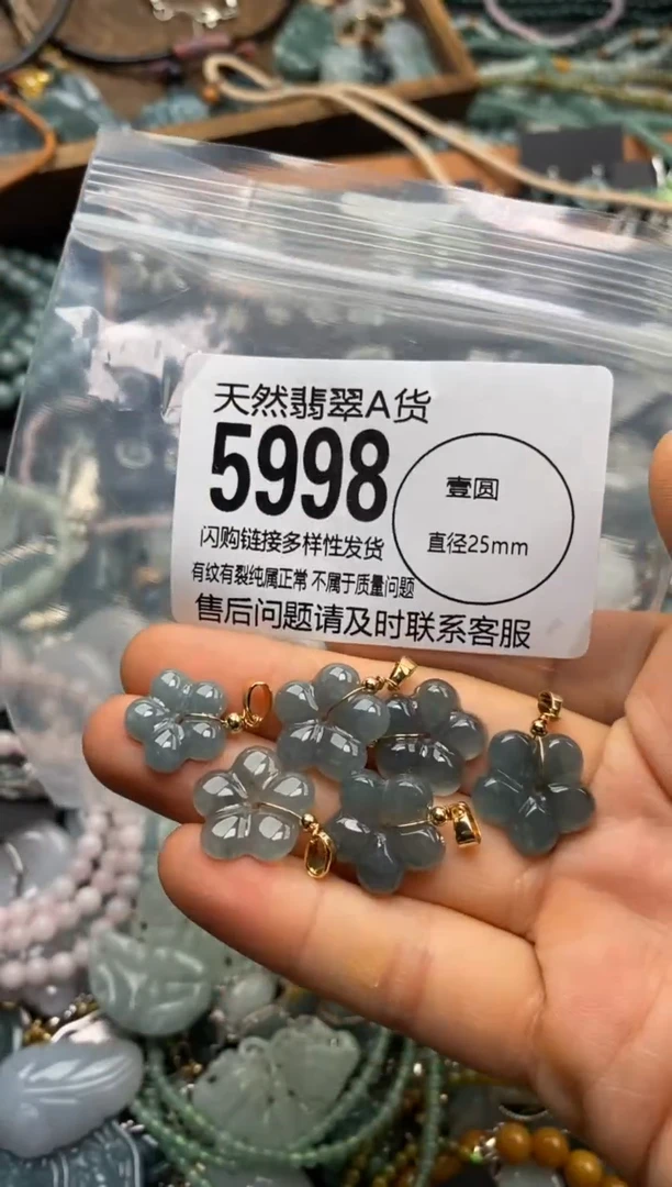 翡翠未镶嵌颈饰多样性发其一5998