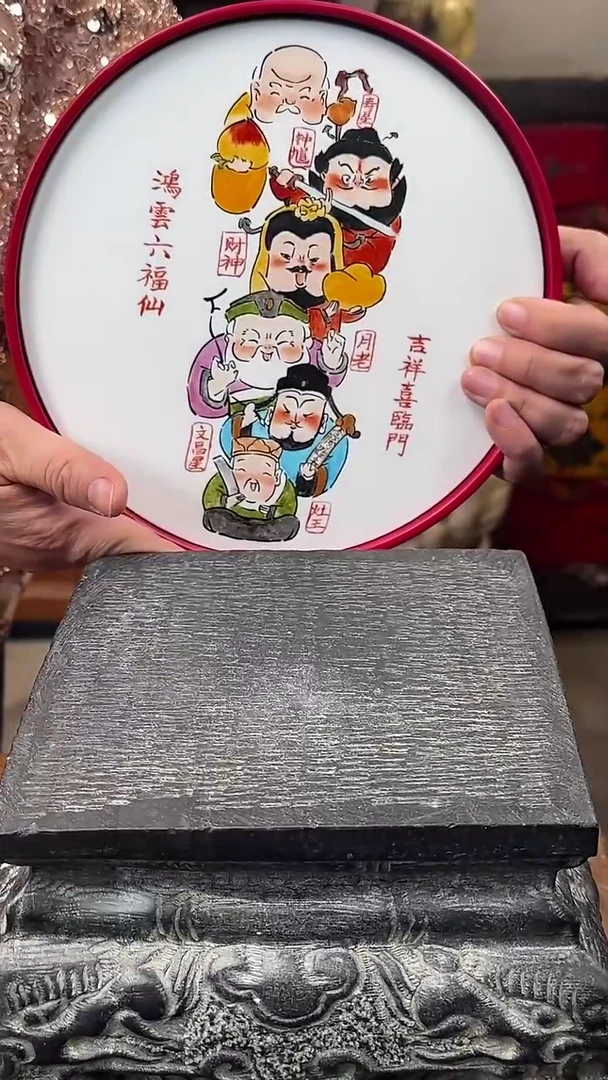 【闪购商品】摆件陶瓷茶盘曲柳木釉上彩