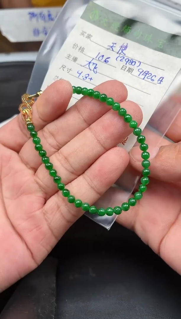未镶嵌定制翡翠天**9定制翡翠多样性发货不退不换天使59