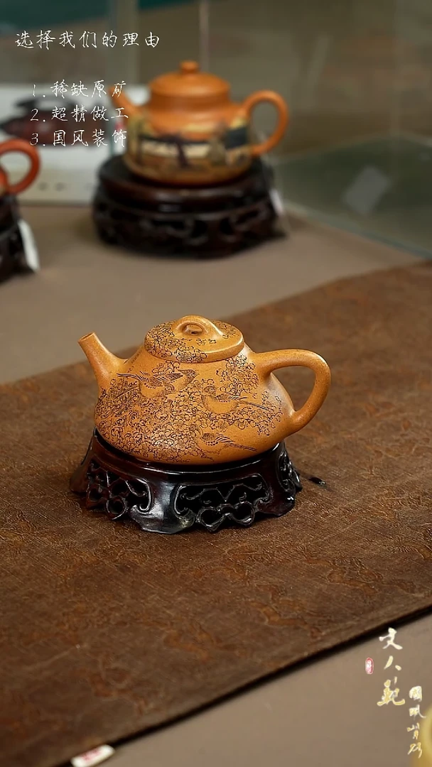【闪购商品】紫砂茶壶十全十美子冶石瓢壶