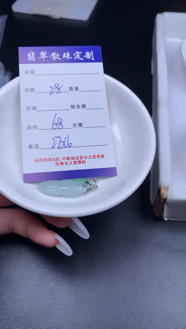 颈饰未镶嵌翡翠翡翠散珠批发DIY