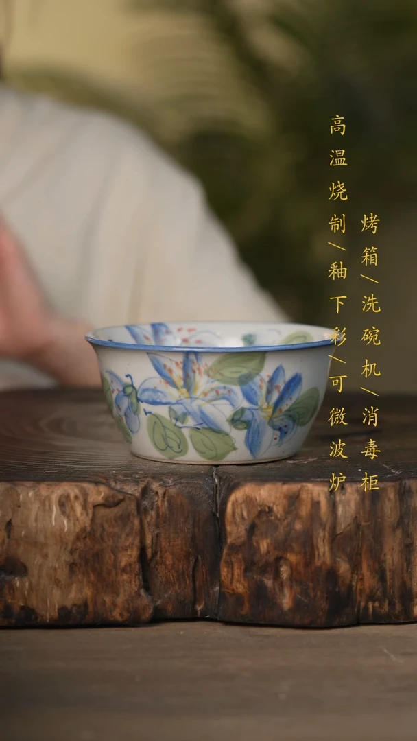瓷片景德镇高温釉下彩可微波烤箱洗碗机