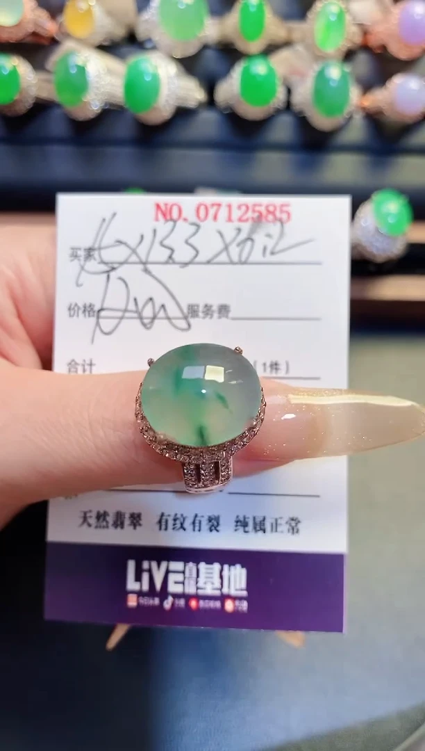 未镶嵌戒指翡翠天然