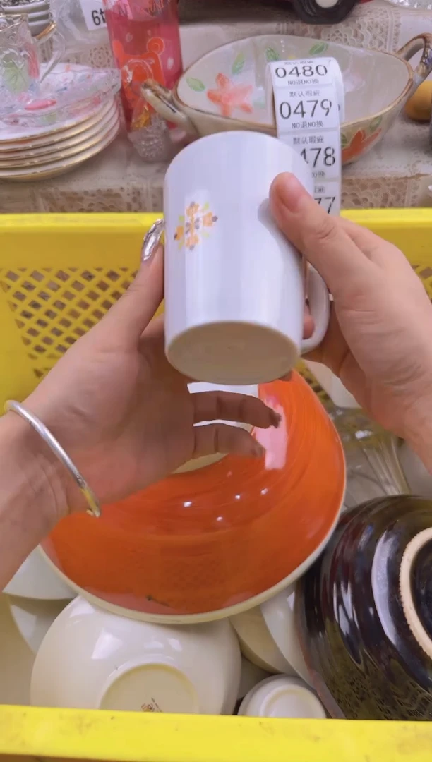 476默认微瑕，满20包邮。