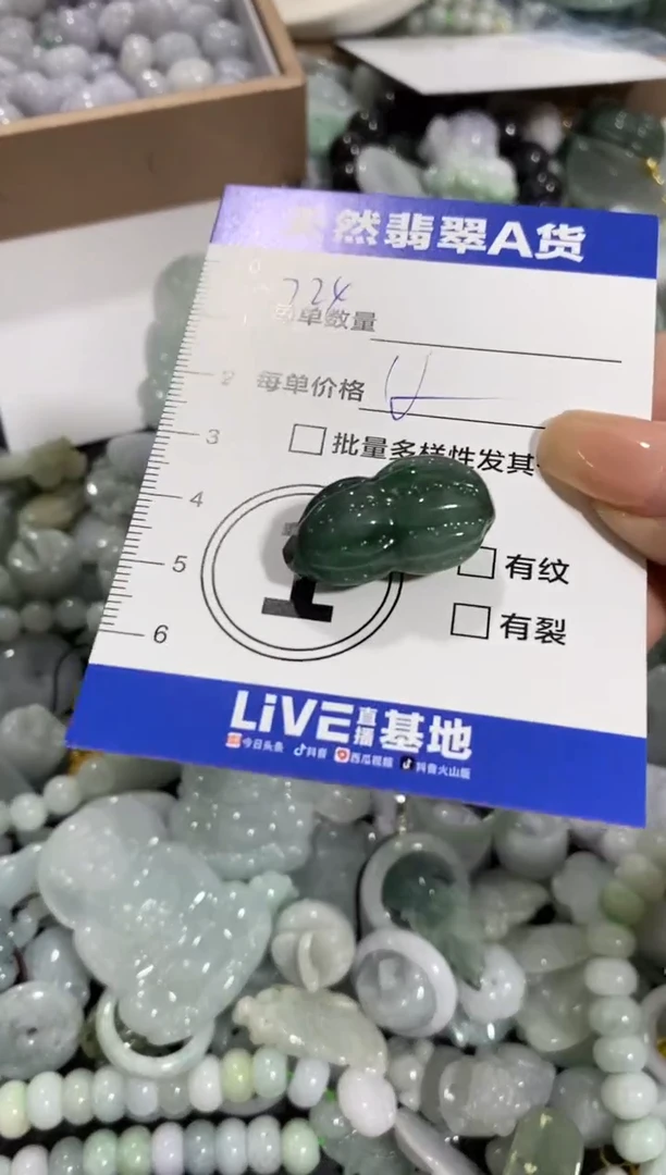 颈饰未镶嵌翡翠天然翡翠A货批量多样性发一件