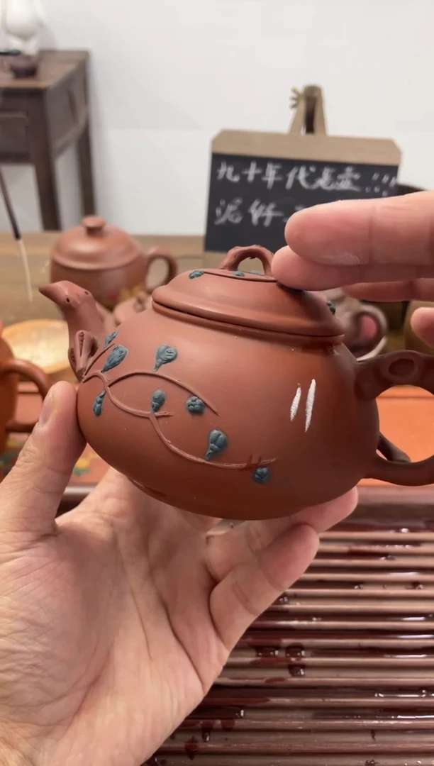 【闪购商品】紫砂茶杯90年代老壶做工粗糙双色梅花11