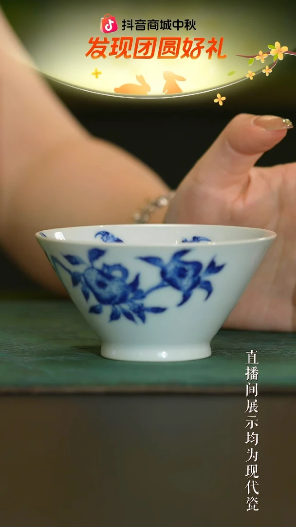瓷片