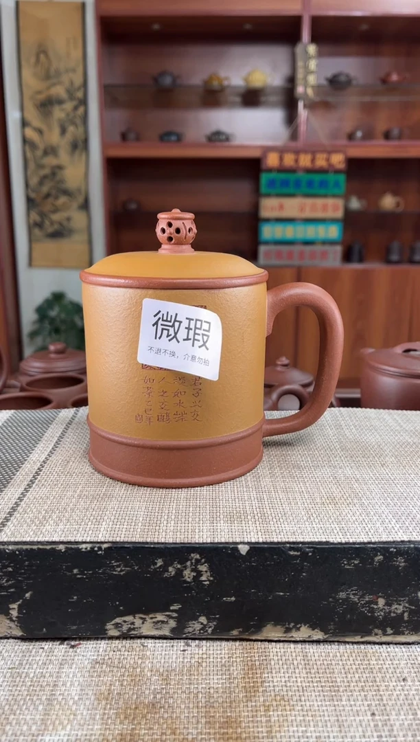 茶杯紫砂瑕疵粉浆刻绘品茶悟道君德镂空扭泡沫装