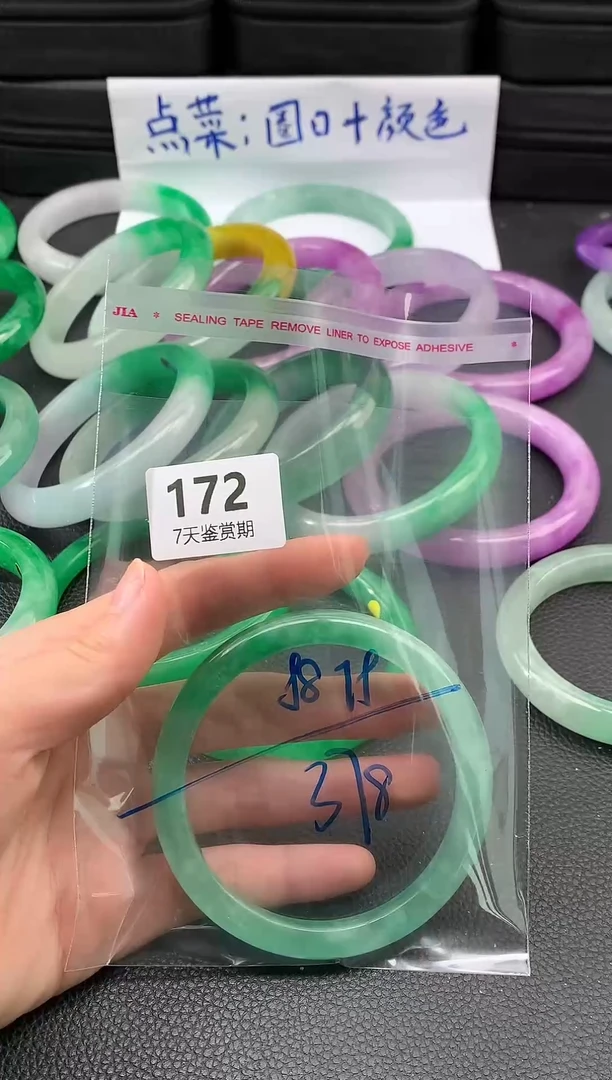 非金属无时尚手镯 所见即所得 七天鉴赏期