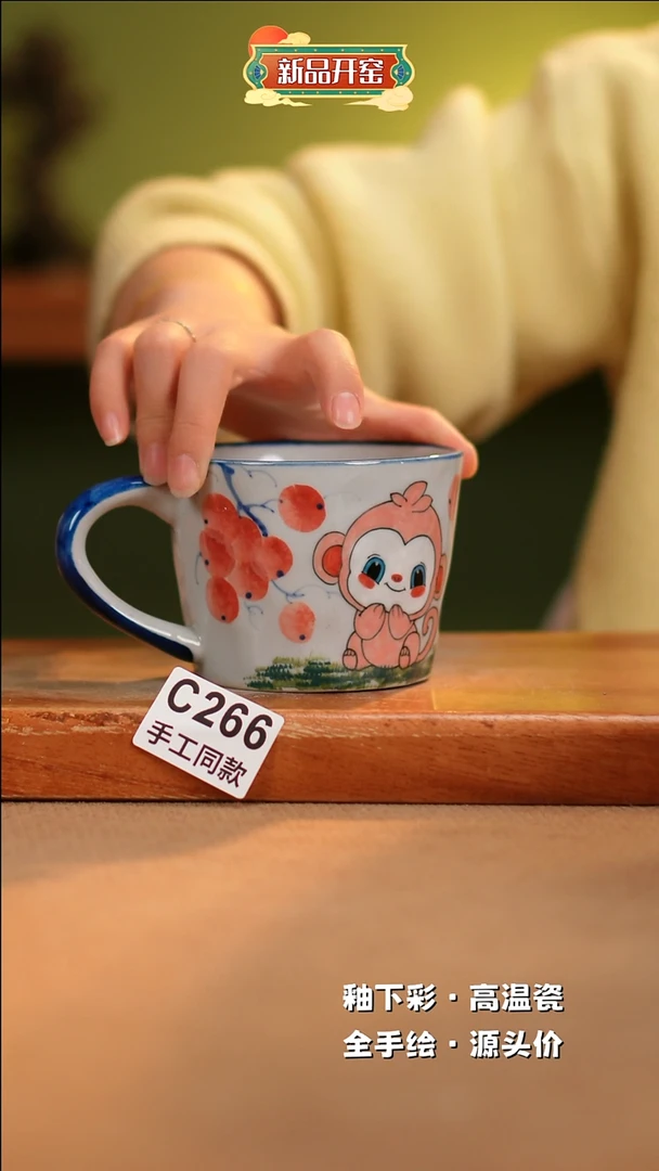 【闪购商品】其他C266陶然集器瓷器