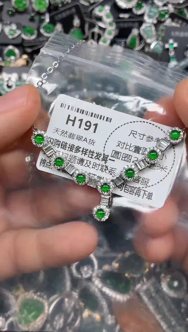 颈饰未镶嵌翡翠H191项链