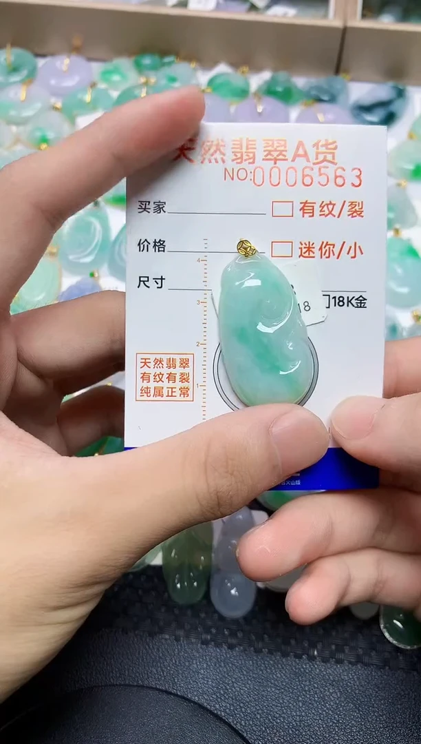 翡翠18K金镶嵌颈饰45645645645646