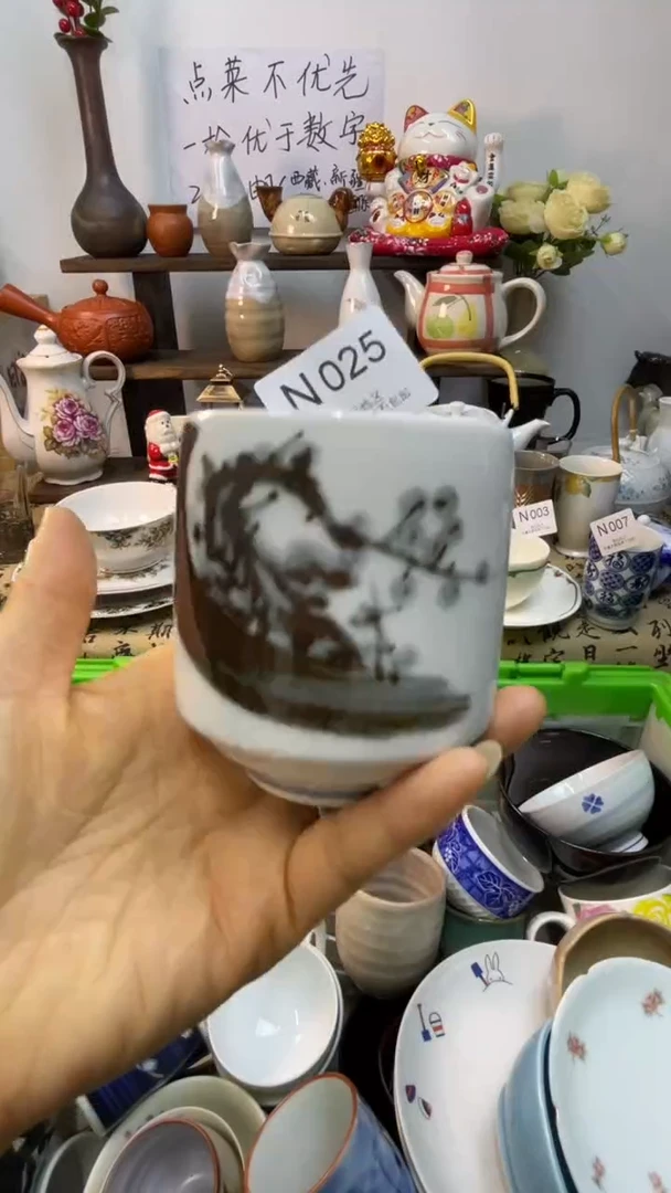 瓷片-N-          025