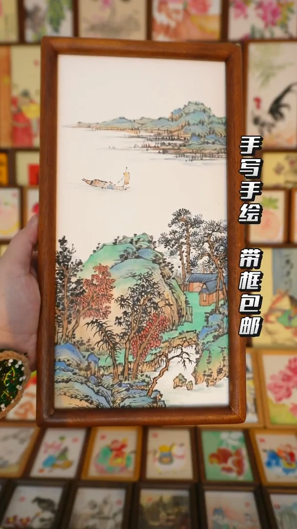 17*32实木框青绿山水