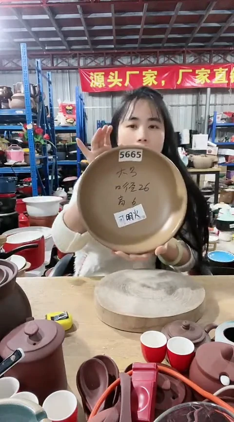 陶5665瑕疵大号咖色帽锅