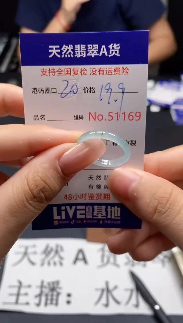 未镶嵌戒指翡翠天然A货翡翠1169