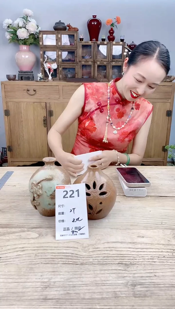 小玩子花盆直播号221