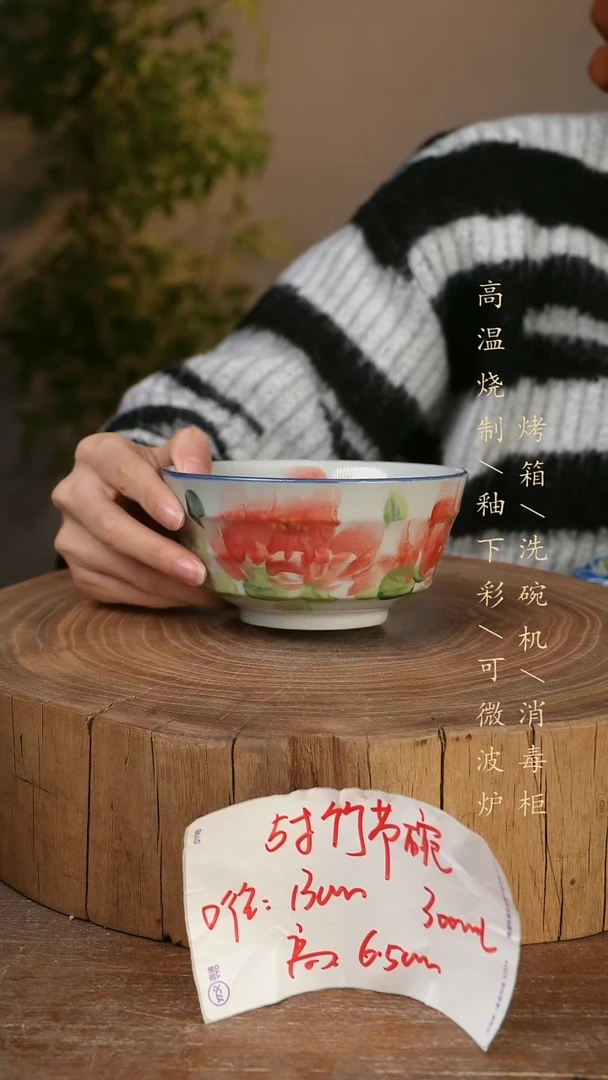 碗瓷景德镇手工手绘高温瓷釉下彩