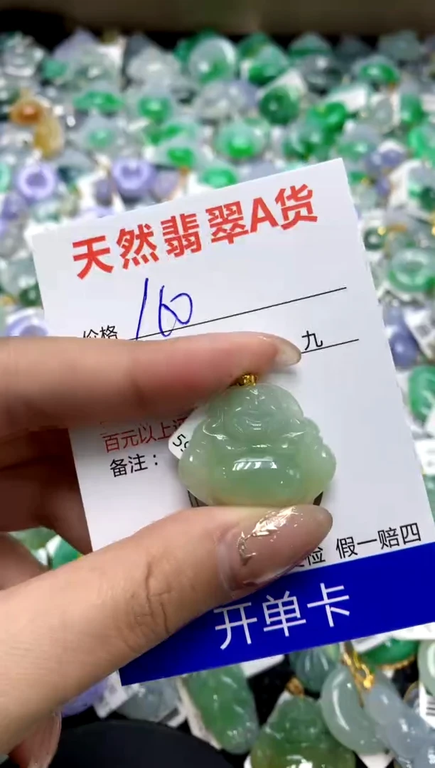 【闪购商品】翡翠颈饰18K金镶嵌11111111