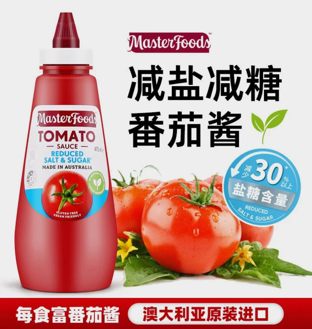 每食富 减盐减糖番茄调味酱 475ml*2瓶【日期到25年10月13日】