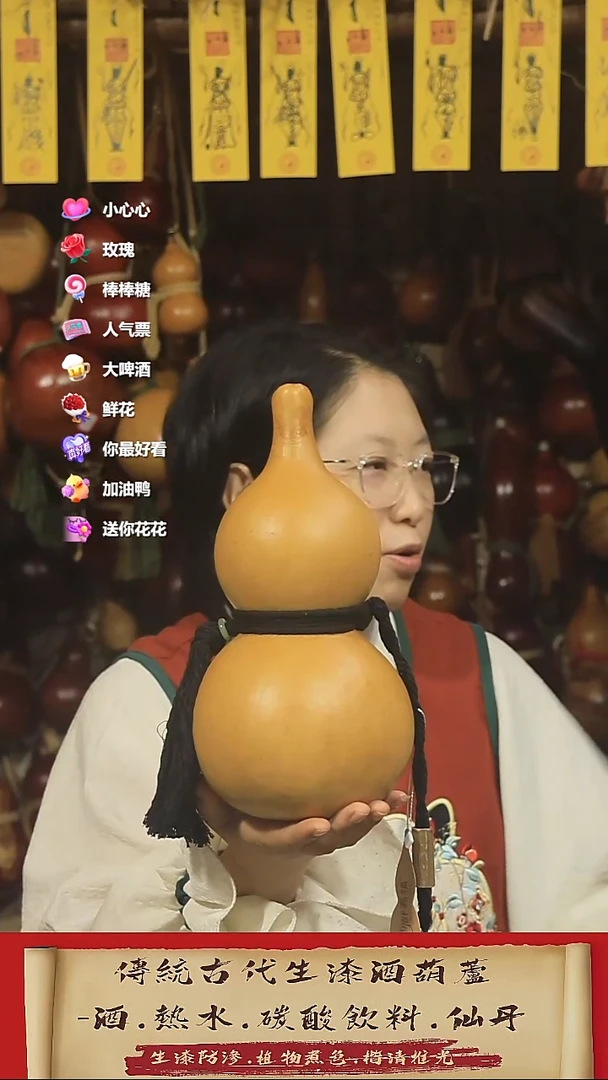 境***~直播链接酒葫芦28
