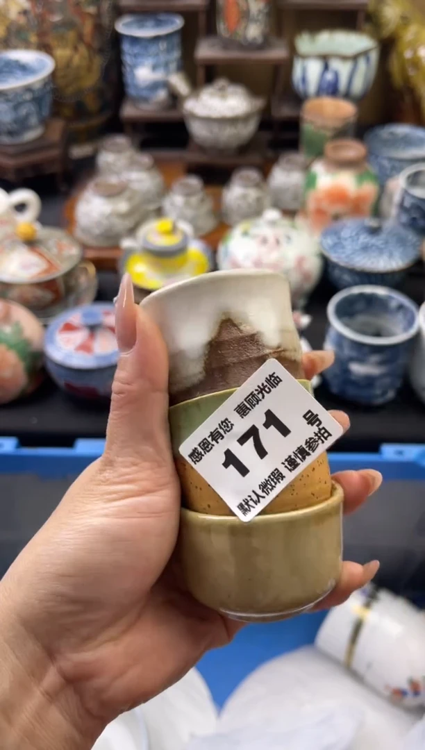 【闪购商品】瓷片171号六六工艺品瓷器