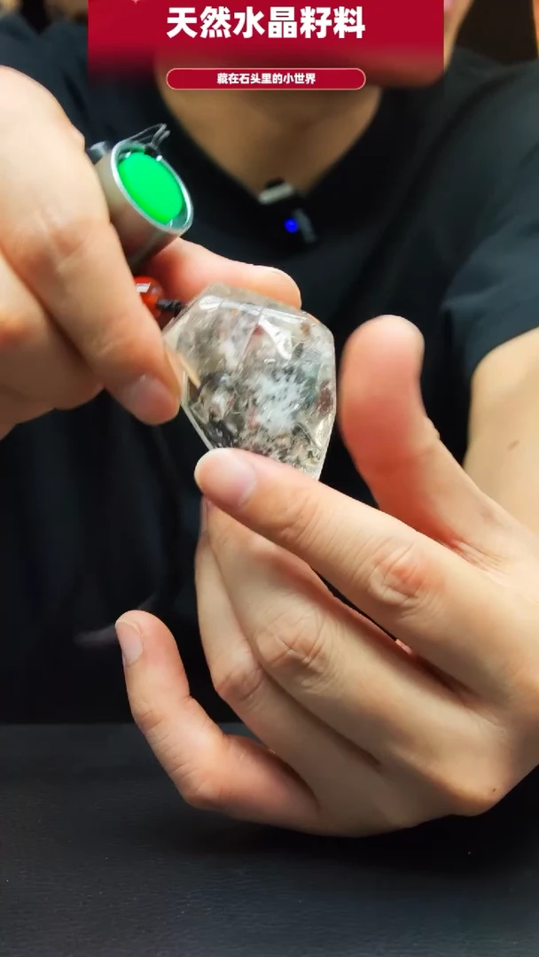 未镶嵌珠宝半成品水晶1442