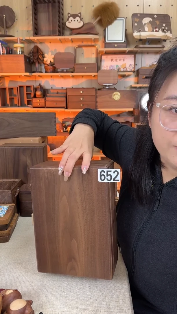 木652号黑胡桃证件盒