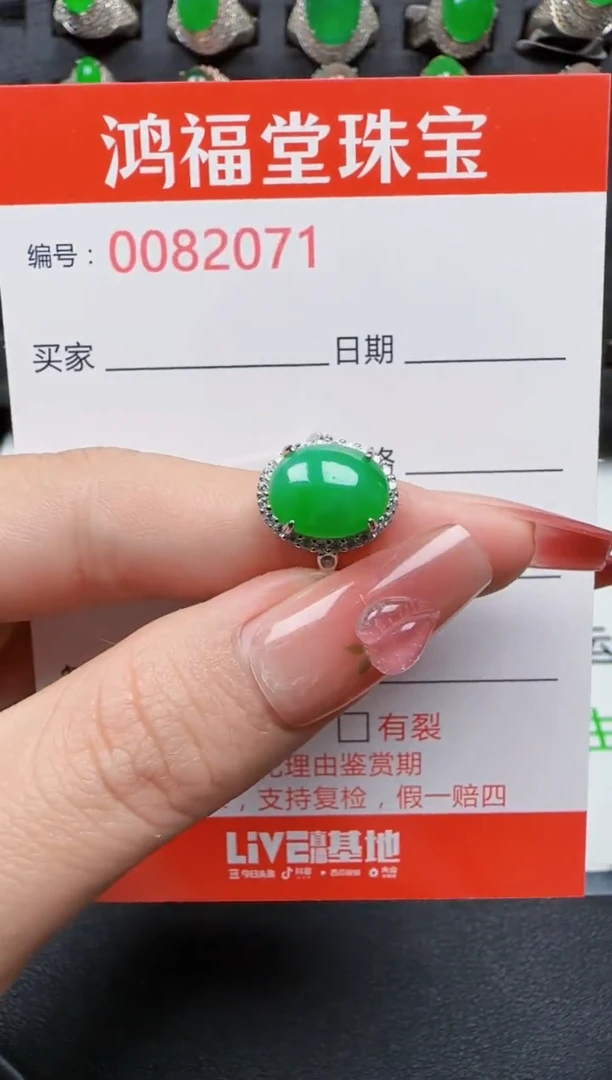 【闪购商品】翡翠戒指银S925镶嵌2071