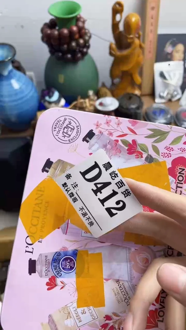 塑料黄*鹏瓷器瓷器瓷器瓷碟片