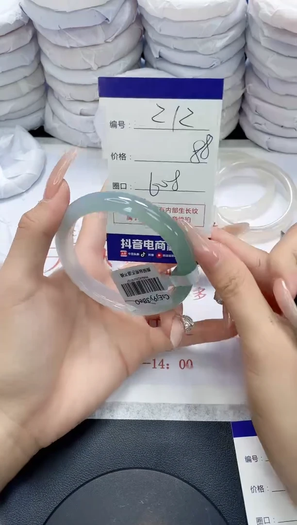 未镶嵌手镯玛瑙/玉髓212