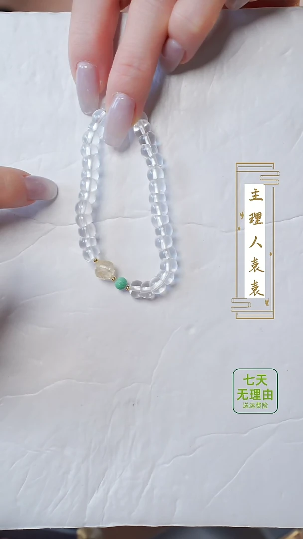 【闪购商品】水晶手链18K金镶嵌@@@@@@