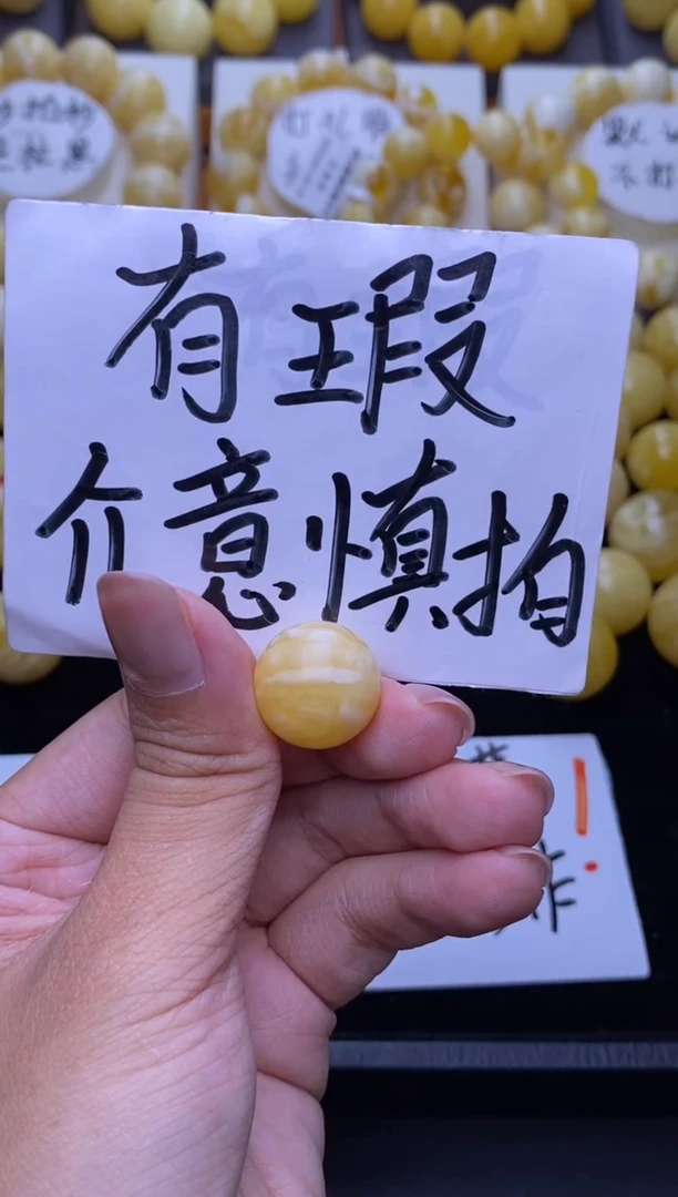 裸石琥珀未镶嵌大小姐珠宝128