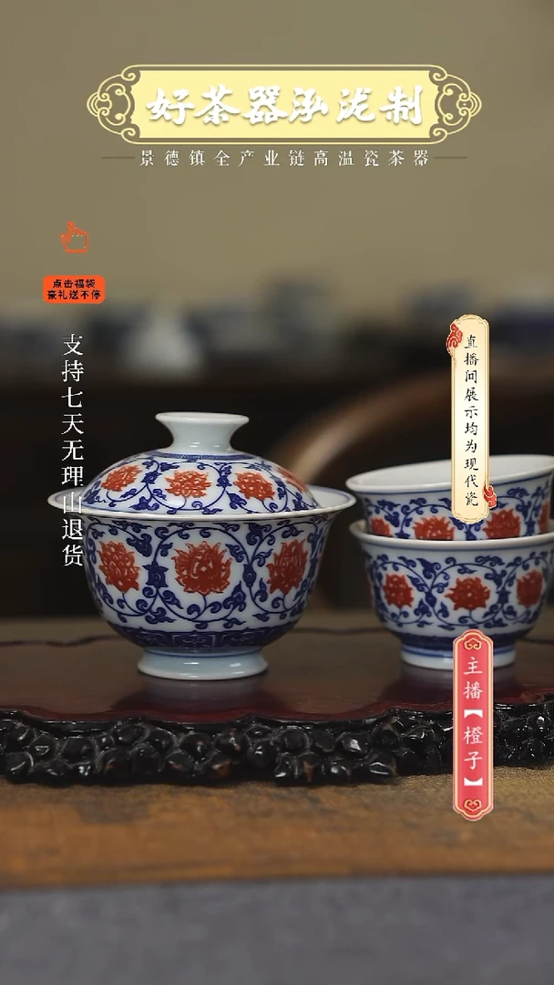 其他陶瓷3件套···········