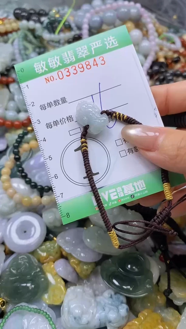 颈饰未镶嵌翡翠闪购0339843
