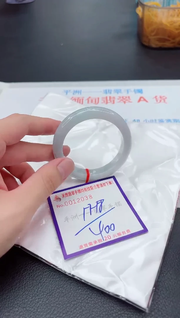翡翠手镯未镶嵌1