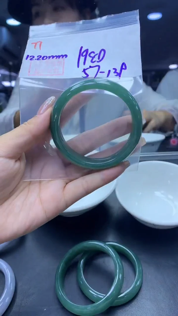 未镶嵌定制翡翠77手镯57+1980元+拍一发一