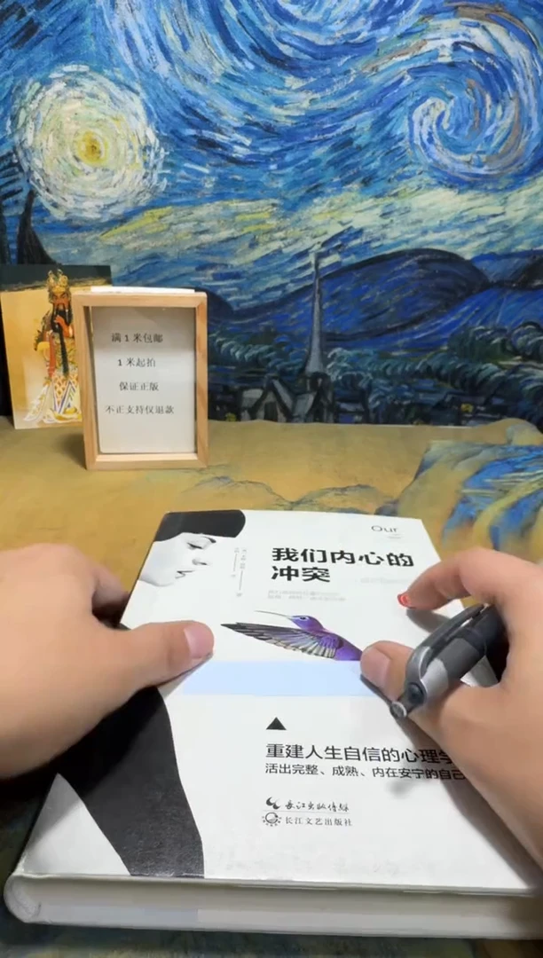 不**说永威直播下单链接
