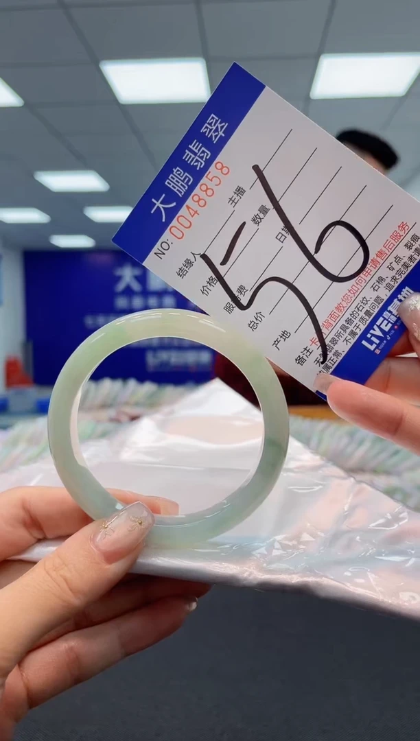 【闪购商品】翡翠手镯未镶嵌AAAAAAAAAA