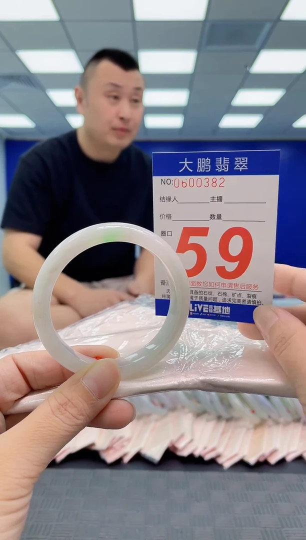 翡翠手镯未镶嵌AAAAAAAAAA