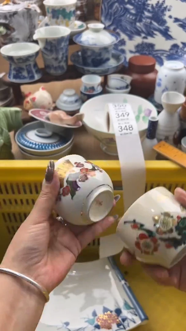 348默认微瑕，满20元包邮